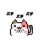 ゲーム配信猫のマギ猫（個別スタンプ：8）