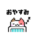 ゲーム配信猫のマギ猫（個別スタンプ：10）