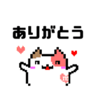 ゲーム配信猫のマギ猫（個別スタンプ：12）
