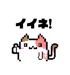 ゲーム配信猫のマギ猫（個別スタンプ：14）