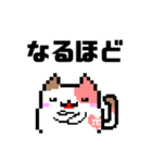 ゲーム配信猫のマギ猫（個別スタンプ：15）