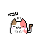 ゲーム配信猫のマギ猫（個別スタンプ：18）