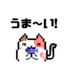ゲーム配信猫のマギ猫（個別スタンプ：24）