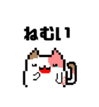 ゲーム配信猫のマギ猫（個別スタンプ：27）