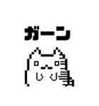 ゲーム配信猫のマギ猫（個別スタンプ：30）