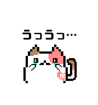 ゲーム配信猫のマギ猫（個別スタンプ：31）