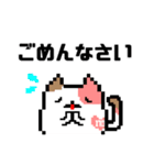 ゲーム配信猫のマギ猫（個別スタンプ：34）