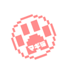 ゲーム配信猫のマギ猫（個別スタンプ：37）
