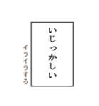 石川弁ー翻訳つき漫画吹き出しスタンプ①（個別スタンプ：15）