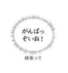 石川弁ー翻訳つき漫画吹き出しスタンプ①（個別スタンプ：19）