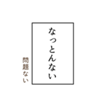 石川弁ー翻訳つき漫画吹き出しスタンプ①（個別スタンプ：28）