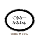 石川弁ー翻訳つき漫画吹き出しスタンプ①（個別スタンプ：32）