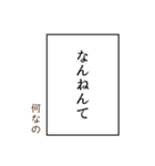 石川弁ー翻訳つき漫画吹き出しスタンプ①（個別スタンプ：35）