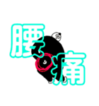整体師シゲさん シーズン3（個別スタンプ：5）