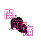 整体師シゲさん シーズン3（個別スタンプ：6）