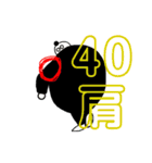 整体師シゲさん シーズン3（個別スタンプ：7）
