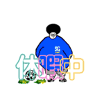整体師シゲさん シーズン3（個別スタンプ：20）