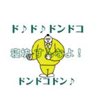 整体師シゲさん シーズン3（個別スタンプ：22）