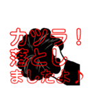 整体師シゲさん シーズン3（個別スタンプ：25）