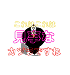 整体師シゲさん シーズン3（個別スタンプ：26）