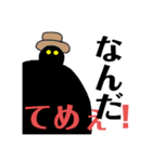 整体師シゲさん シーズン3（個別スタンプ：31）