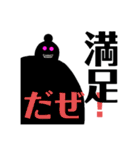 整体師シゲさん シーズン3（個別スタンプ：32）