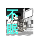 整体師シゲさん シーズン3（個別スタンプ：35）