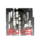 整体師シゲさん シーズン3（個別スタンプ：36）
