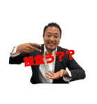 MP 大好きな 仲間（個別スタンプ：2）