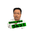 MP 大好きな 仲間（個別スタンプ：3）
