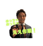 MP 大好きな 仲間（個別スタンプ：13）