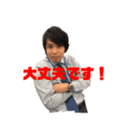 MP 大好きな 仲間（個別スタンプ：14）