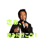 MP 大好きな 仲間（個別スタンプ：25）