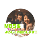 MP 大好きな 仲間（個別スタンプ：26）