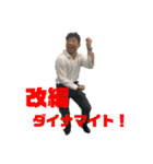 MP 大好きな 仲間（個別スタンプ：28）