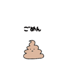 うんちくん(日常)（個別スタンプ：10）