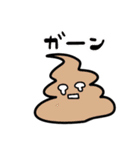 うんちくん(日常)（個別スタンプ：14）