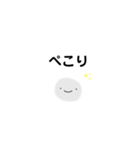 シンプルな挨拶3（個別スタンプ：2）