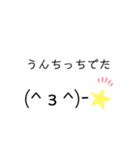 あーちゃんがぽこたんによく使うセリフ集（個別スタンプ：4）