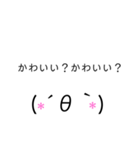 あーちゃんがぽこたんによく使うセリフ集（個別スタンプ：8）