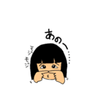 ちーのちっさな小言（個別スタンプ：6）