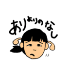 ちーのちっさな小言（個別スタンプ：14）