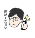 毎日使えるスタンプ☆男性（1）眼鏡（個別スタンプ：1）