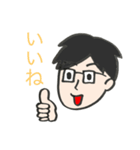 毎日使えるスタンプ☆男性（1）眼鏡（個別スタンプ：3）
