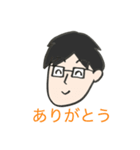 毎日使えるスタンプ☆男性（1）眼鏡（個別スタンプ：7）