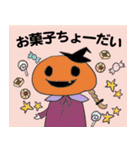 ゆるきもかわハロウィンスタンプ（個別スタンプ：3）