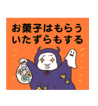 ゆるきもかわハロウィンスタンプ（個別スタンプ：5）