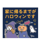 ゆるきもかわハロウィンスタンプ（個別スタンプ：24）