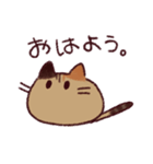 一頭身ねこ。(リメイク)（個別スタンプ：1）