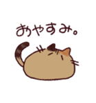 一頭身ねこ。(リメイク)（個別スタンプ：2）